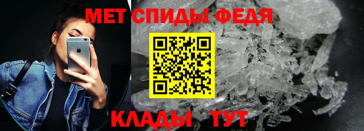 Амфетамин Premium  Вход с VPN  Амфетамин  mega рабочий сайт  это наркотические препараты  Рязань 