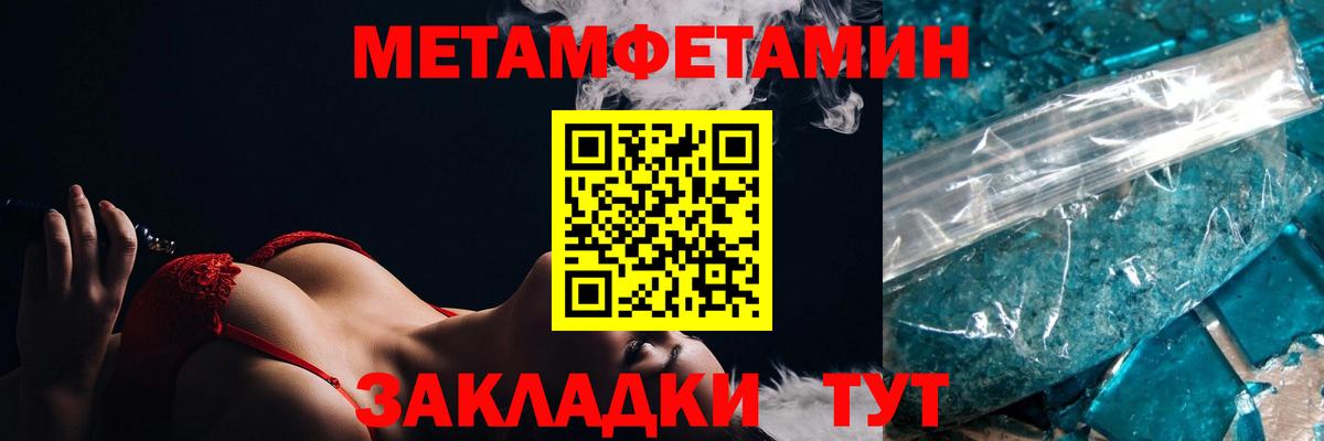 АМФЕТАМИН VHQ Рязань