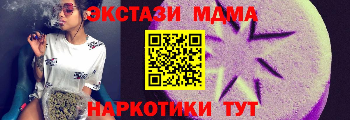Ecstasy Philipp Plein  ЭКСТАЗИ louis Vuitton  Ecstasy  Вход с VPN  OMG tor  Рязань 