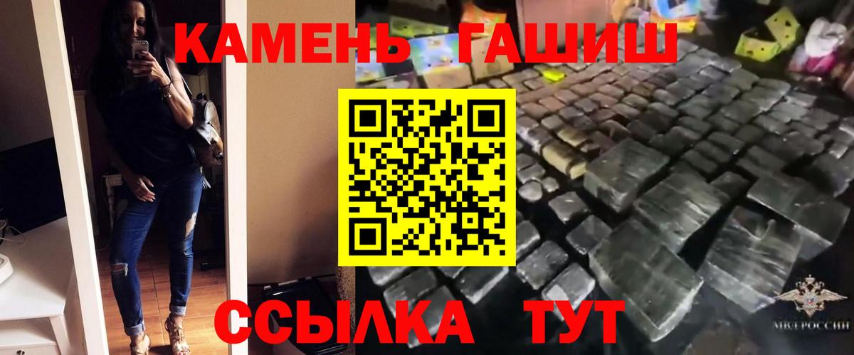 ГАШ гарик  Вход с VPN  Рязань  ГАШ гарик 