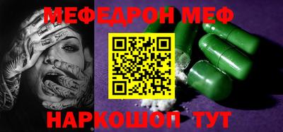 MDMA Мариинск