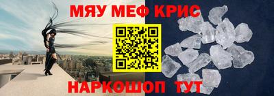 стафф Малгобек