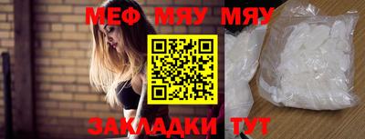 стафф Малгобек