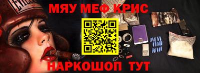 кристаллы Малоярославец