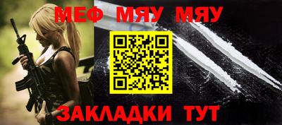 стафф Малгобек