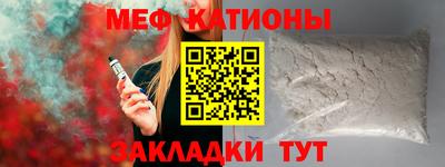 MDMA Мариинск
