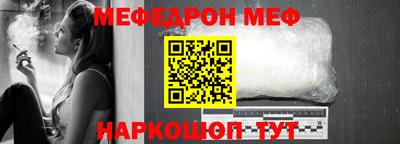стафф Малгобек