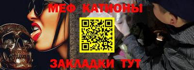 стафф Малгобек