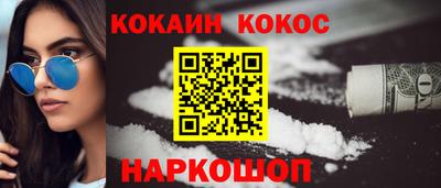 стафф Малгобек