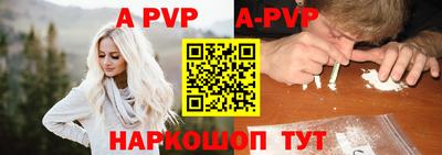 стафф Малгобек