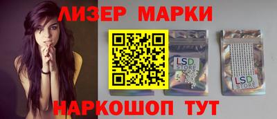 стафф Малгобек