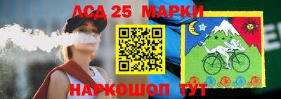 стафф Малгобек