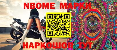 MDMA Мариинск