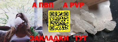 MDMA Мариинск