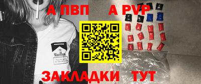 стафф Малгобек