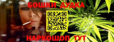 стафф Малгобек