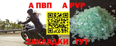 кристаллы Малоярославец