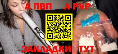стафф Малгобек