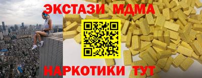 стафф Малгобек