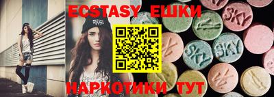 MDMA Мариинск
