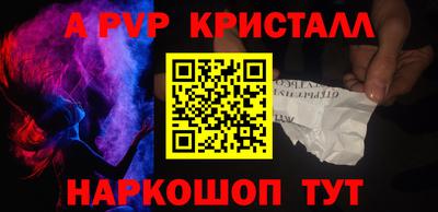 кристаллы Малоярославец