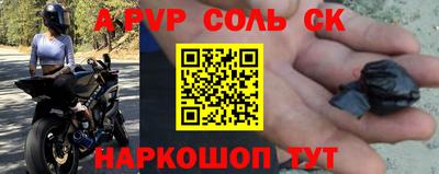 стафф Малгобек