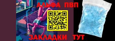 стафф Малгобек