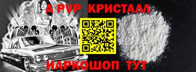 MDMA Мариинск