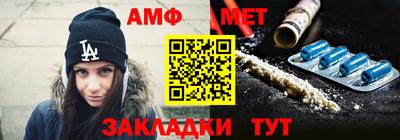 MDMA Мариинск