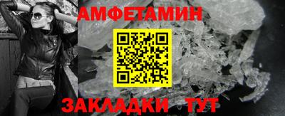 кристаллы Малоярославец