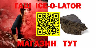 стафф Малгобек