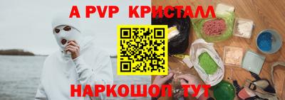кристаллы Малоярославец