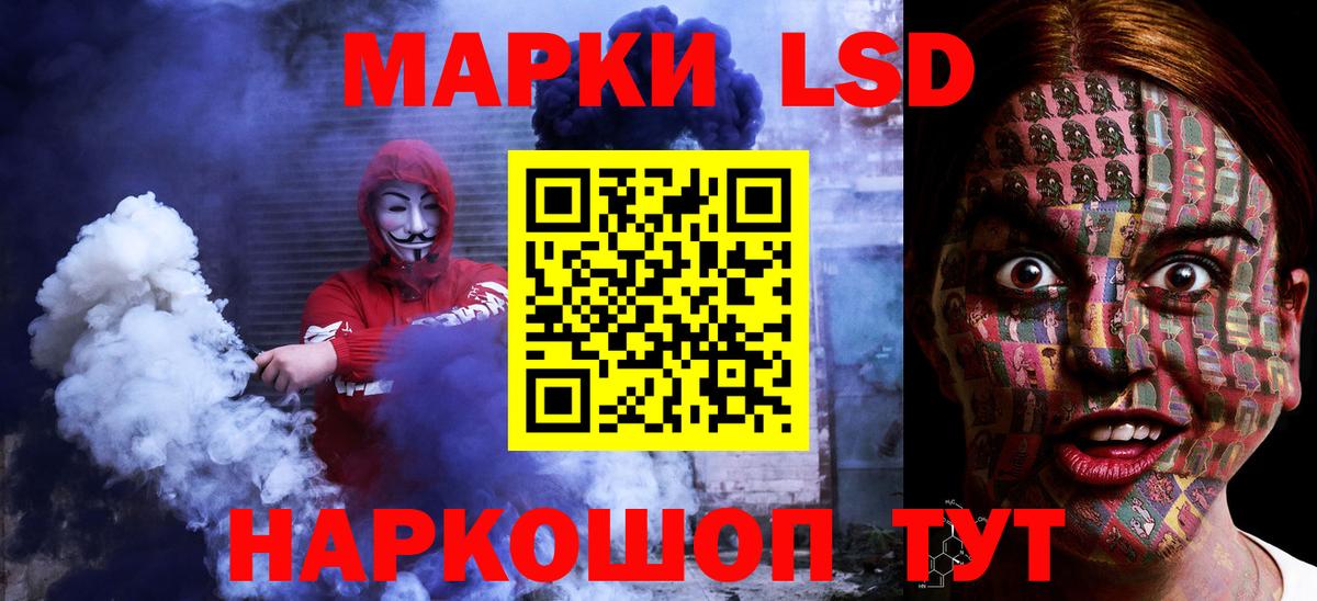 ЛСД экстази ecstasy Рязань