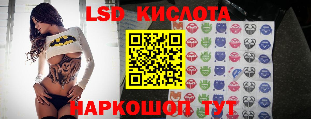 Рязань  Лсд 25 экстази кислота  Вход с VPN  ЛСД экстази ecstasy 