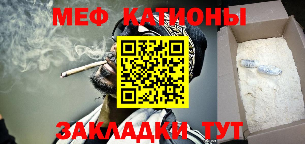 Меф мяу мяу  МЯУ-МЯУ  Рязань  Меф mephedrone  МЕФ  Вход с VPN 