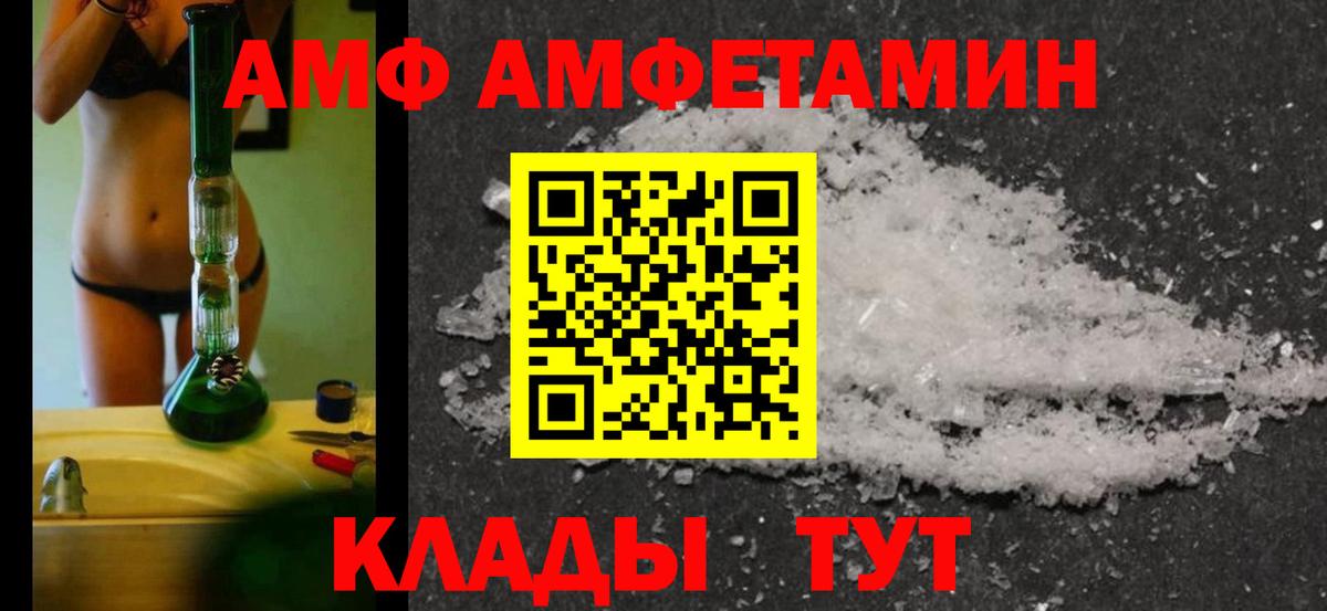 Первитин Декстрометамфетамин 99.9%  Первитин  Рязань  Вход с VPN  Первитин Декстрометамфетамин 99.9% 