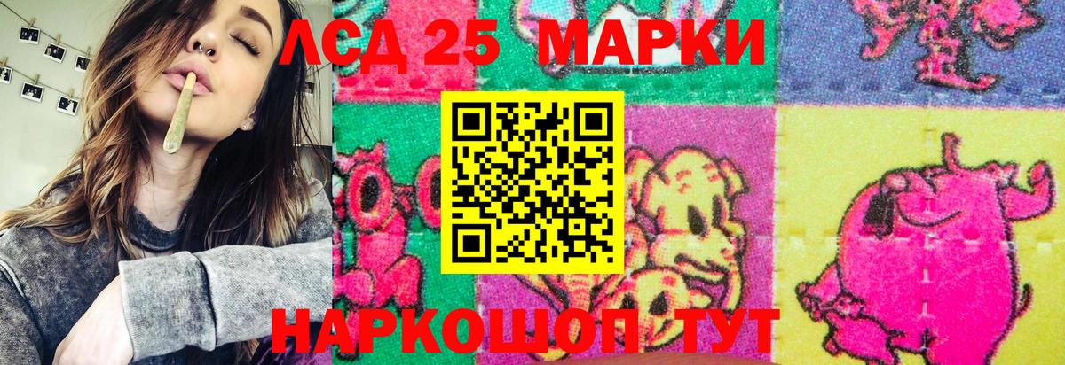 Марки NBOMe  Вход с VPN  Рязань  Марки NBOMe 1,8мг 
